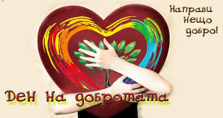 dobro 1
