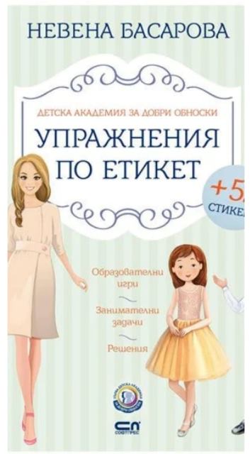 etiket-