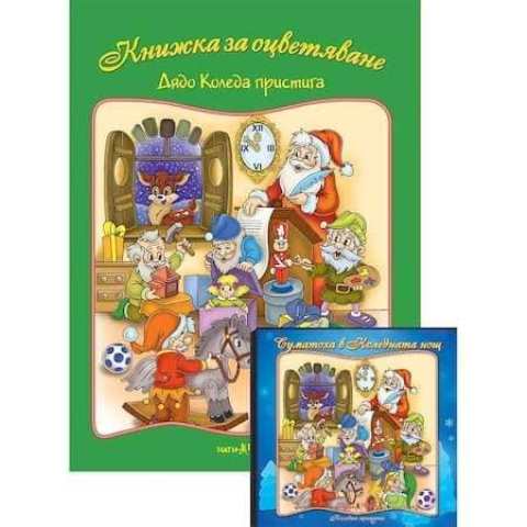 operacia-