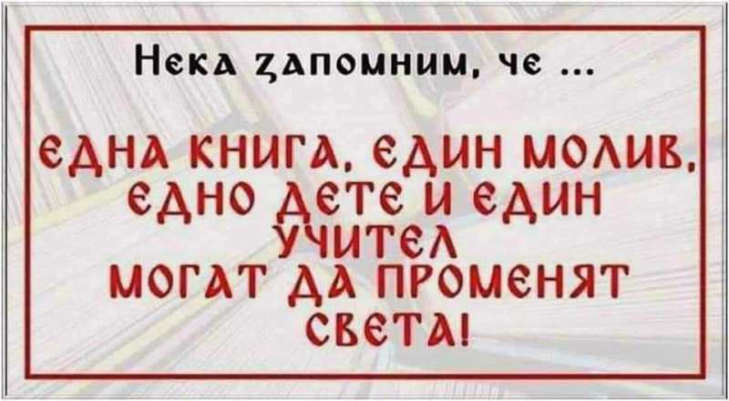 praznik-u-