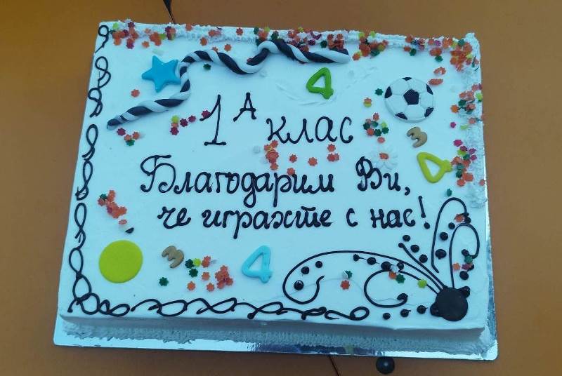 torta-